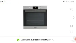 Обзор духового шкафа Hotpoint-Ariston FA2 841 JH IX HA