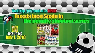 Russia beat Spain in the penalty shootout series - WCS 63