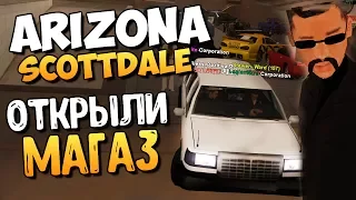 АЛЕКС И БРЕЙН ОТКРЫЛИ МАГАЗИН В САМПЕ! - Arizona Scottdale