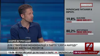 СКІЧКО йде на жертви заради майбутнього українських дітей