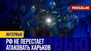 Преступления РФ в Харькове: люди НЕ СДАЮТСЯ под постоянными обстрелами