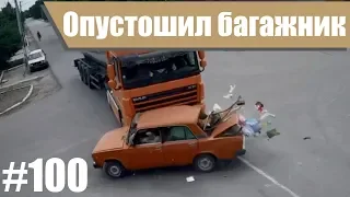 ДТП. Подборка аварий август 2019. #100 Жесткие аварии