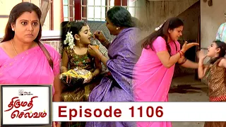 Thirumathi Selvam Episode 1106, 30/01/2022 | #VikatanPrimeTime