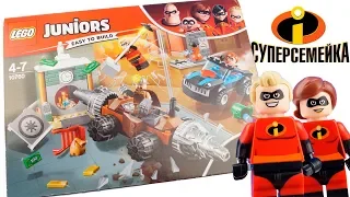 LEGO Суперсемейка 2 - ПОДРЫВАШКЕР ОГРАБЛЕНИЕ БАНКА (10760)