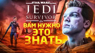 🔥 Обзор игры Star Wars Jedi Survivor. ВСЁ ЧТО ИЗВЕСТНО (сюжет, геймплей, главный злодей)