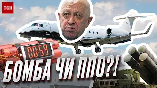 🤯 На Пригожина точив зуб не лише Путін! Куди ведуть сліди?!