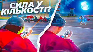 СИЛА У КІЛЬКОСТІ? ТУЛЕВО ВЗГ QUANT RP ! GTA 5 RP