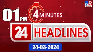 4 Minutes 24 Headlines | 1 PM | 24-03-2024 - TV9