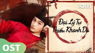 🔎Nghe giai điệu trong phim cổ trang phá án | Đại Lý Tự Thiếu Khanh Du OST | iQIYI Vietnam