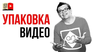 Почему подписчики не смотрят видео? Узнай, как увеличить просмотры на YouTube!