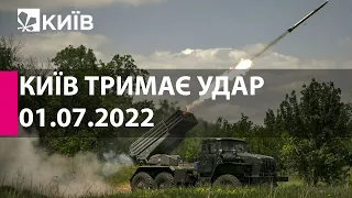 КИЇВ ТРИМАЄ УДАР: 01 липня 2022 року: марафон телеканалу "Київ"