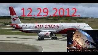 Accident Tu-204 in Vnukovo (12/29/2012)