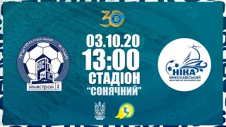 ФК "Житлобуд-2" - ФК "Ніка"  13:00 LIVE