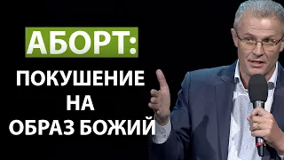 Покушение на Образ Божий. Александр Шевченко. Видео из архива служения asim.org