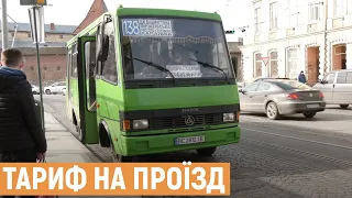 Львівські перевізники вимагають підняти вартість проїзду у транспорті