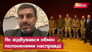 Лубінець: Це була надскладна операція, але МИ ПОВЕРНУЛИ ЇХ! В яких умовах тримали наших в полоні РФ