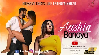 Aashiq Banaya | Hindi New Video Song | Christmas Special New Song | 2022 New Music Album|#Christmas