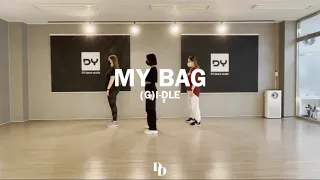 [DY] - | 여자아이들 - MY BAG !