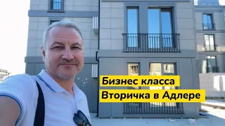 Квартира с видом на Олимпийские объекты. Квартира с бассейном в Сириус. Квартира с террасой Адлер