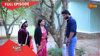 Kasturi Nivasa - Mahasanchike 6 | 13 March 2021 | Udaya TV Serial | Kannada Serial