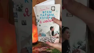 Все книжные серии, которые у меня есть 📚