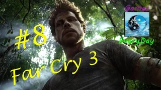 Far Cry 3 №8 Спасение Лизы