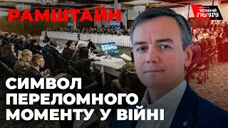 «Нам почали давати наступальну зброю», - експерт та дипломат Олександр Хара