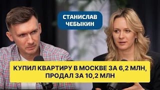 Как зарабатывать от 1 млн на перепродаже жилой недвижимости с торгов