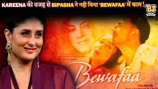 Do you Know? Film Bewafa में Manoj Bajpai से Boney Kapoor ने जबरदस्ती कराया था ये काम