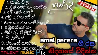 best of amal perera (අමල් පෙරේරාගේ හඩින් ගැයුණු ලස්සන ගීත පෙලක්  UNPLUGGED COLLECTIONS