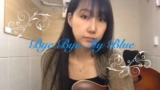 백예린 -  Bye bye my blue | Guitar inst. |  기타 Cover | D key