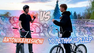 ГЕЙМ ОФ БАЙК #2 | Заруба в Пуле | 10 летний шредер vs Antonikbmxshow