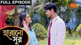 Harano Sur - Full Episode | 09 April 2021 | Sun Bangla TV Serial | Bengali Serial