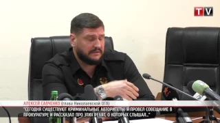 ПН ТВ: Савченко рассказал из-за чего был уволен глава Николаевского СБУ