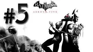 Batman Arkham City GOTY ✔ {часть 5} - Глушилки Пингвина