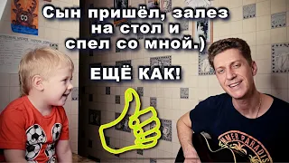 Артист с рождения! Всю душу вкладывает и чувствует как надо петь. Отец и сын поют песню из Гр.САДко.