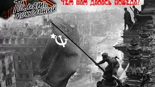 9 мая День Победы Как это было