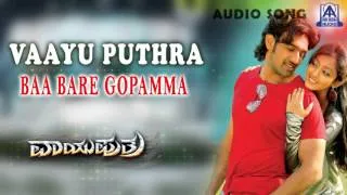 Vaayu Puthra - "Baa Baare Gopamma" Audio Song I Ambarish, Chiranjeevi Sarja, Aindritha Ray