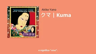 Akiko Yano | クマ (Kuma) | Japanese Girl | Tradução PTBR + Transliteração