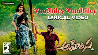 Vundhiley Vundhiley Lyrical Video | AHIMSA | TEJA | RP Patnaik | Abhiram Narayan | Geethika