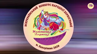 Гала-концерт переможців  фестивалю-конкурсу «Натхнення Хортиці»