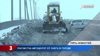 Расчистка дорог города от снега