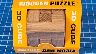 Wooden puzzle 3D CUBE Фитнес для мозга  Собрать Кубик из 6 деталей