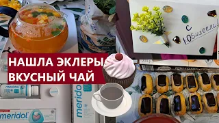 ГОД НАЧИНАЕТСЯ🔥👍/КРЕАТИВ И ВКУСНЯШКИ ОТ МАМЫ❤️/ЁЛКА ОСТАНЕТСЯ ДО ЛЕТА🤣/ШИКАРНЫЙ НЕОЖИДАННЫЙ ПОДАРОК🎁