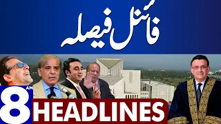 Supreme Court News | Dunya News Headlines 08:00 AM | 02 May 2023