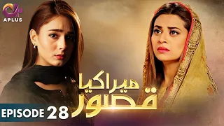 Pakistani Drama | Mera Kya Qasoor - EP 28 | Aplus Gold | Afraz, Sumaiyya, Benita David | C2M1