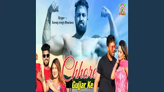 Chhore Gujjar Ke