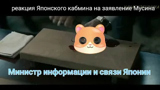 #новостиказахстан #багдатмусин #новостиказахстана #досаев #мусинтокио