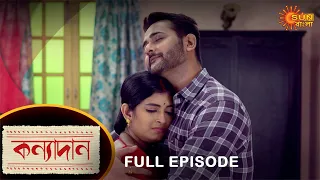 Kanyadaan - Full Episode | 27 Sep 2021 | Sun Bangla TV Serial | Bengali Serial