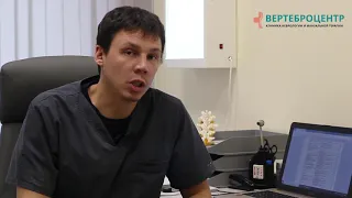 Неволин Владимир Владимирович. Врач вертебролог, мануальный терапевт